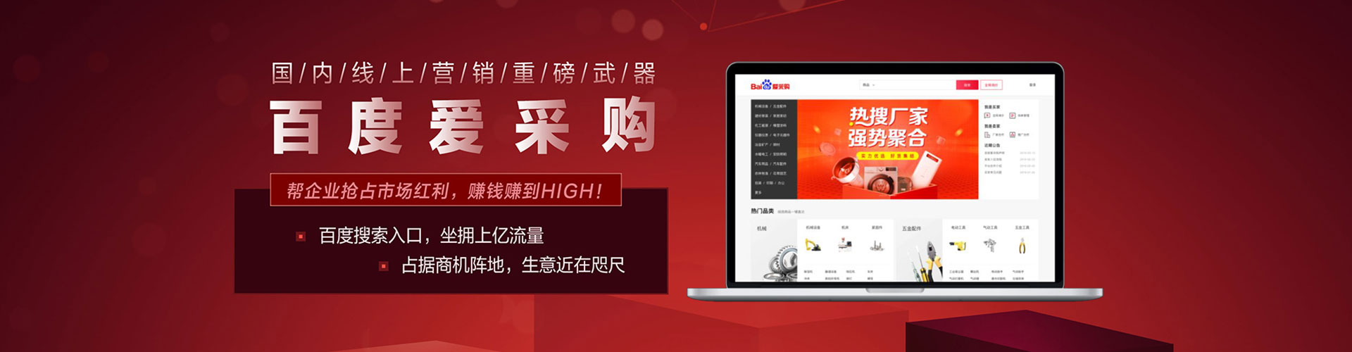玉泉信息流优化