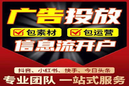 提升广告效果：SEM代理的秘诀